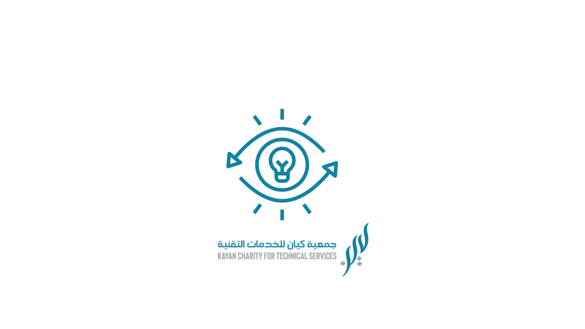 الرسالة